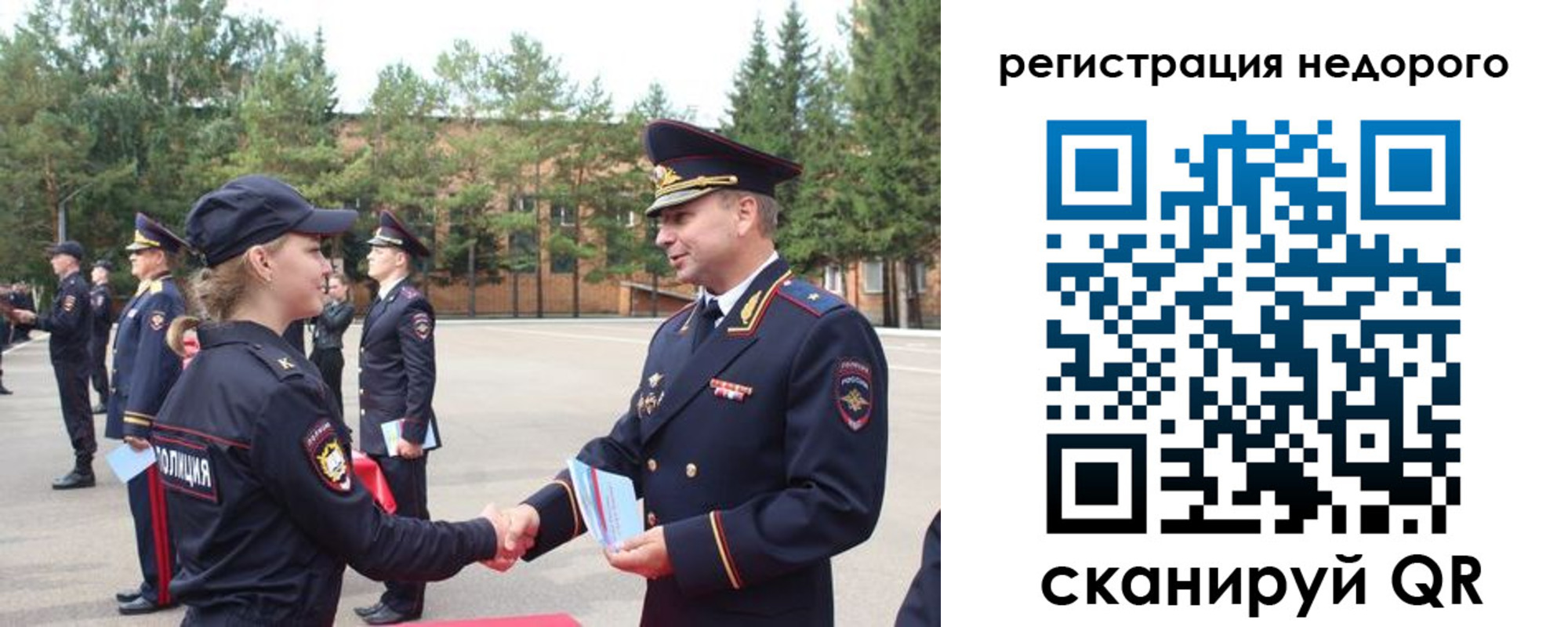 временная регистрация в Камызяке